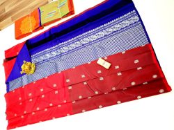 Designer Silk Saree