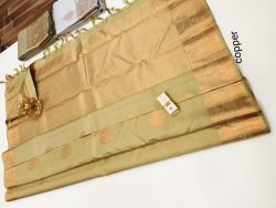 Designer Silk Saree